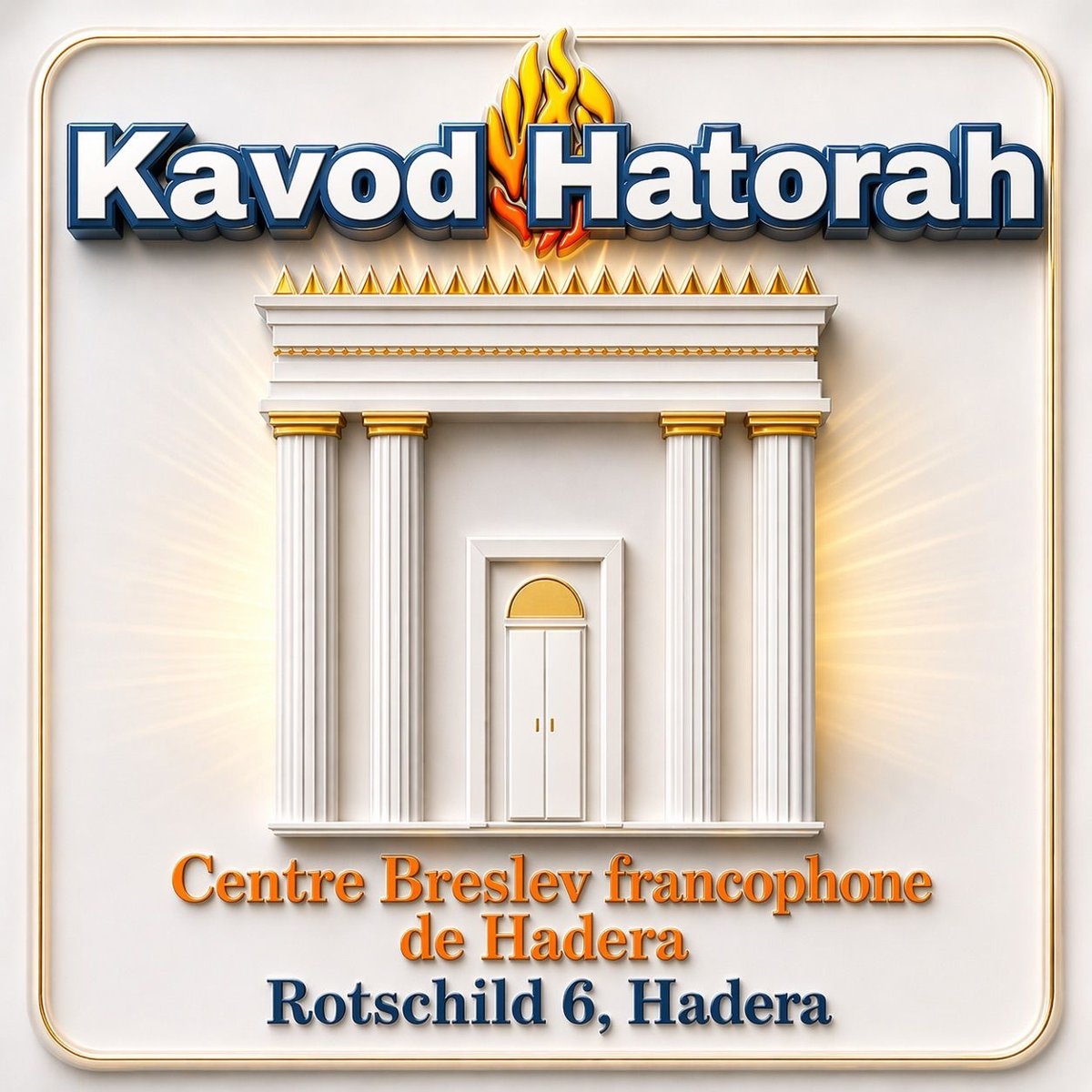 Kavod HaTorah — Centre Breslev francophone de Hadera, Rotschild 6